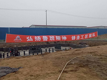 施工现场 (22)