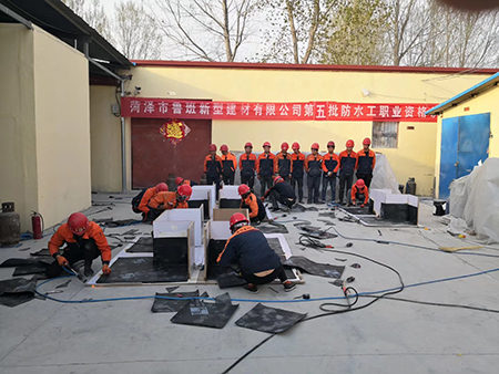 菏泽防水建材厂家