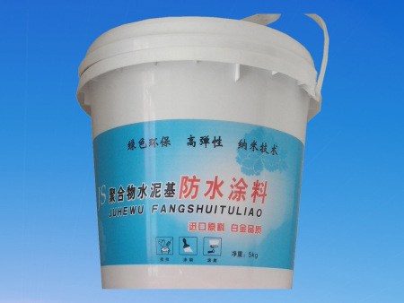 菏泽防水涂料