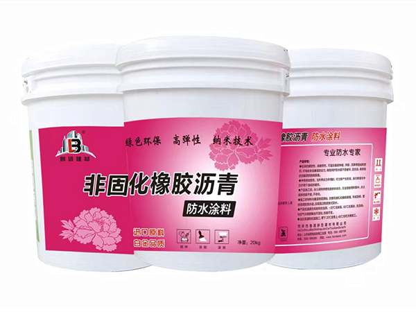 菏泽防水涂料