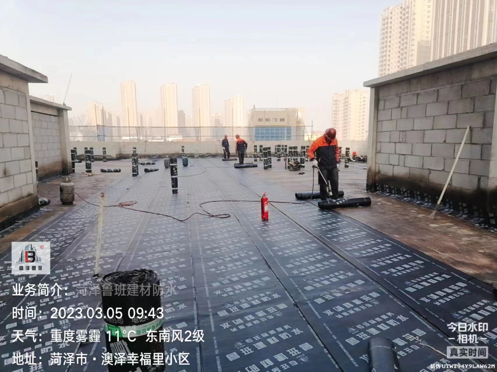 山东防水建材公司